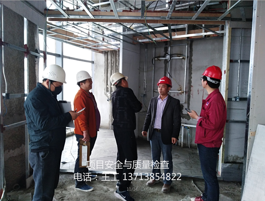 安全與質(zhì)量見(jiàn)證
